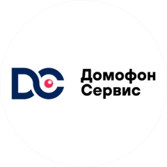 Домофон-Сервис