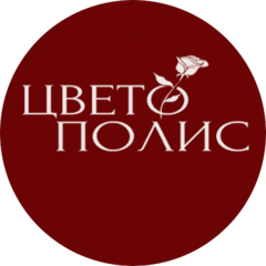 Цветополис