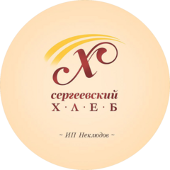 Неклюдов Николай Александрович