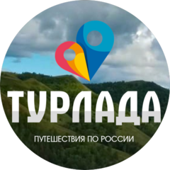 Турлада