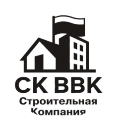 Строительная компания ВВК
