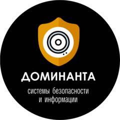 Доминанта-Плюс
