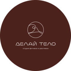 Nuga Stretching (ИП Подколзин Сергей Евгеньевич)
