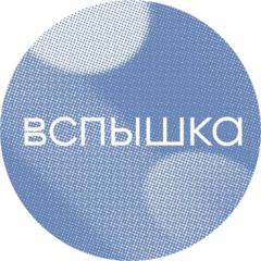Галерея Вкуса