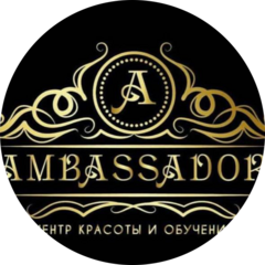 Амбассадор
