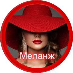 Хачатрян Анна Карленовна