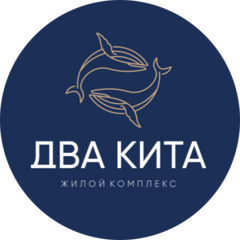 Два кита