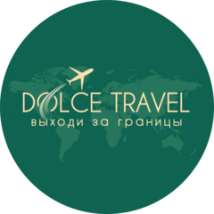 Дольче Трэвел