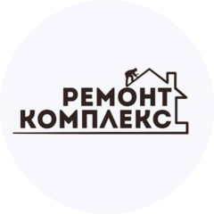 Ремонт-комплекс