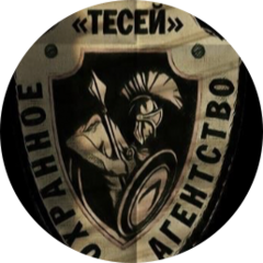 ОА ТЕСЕЙ
