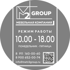 М2ГРУПП