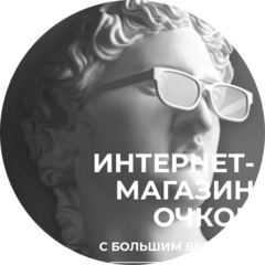 Stock Optika
