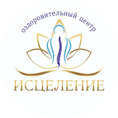 Клиника Исцеление