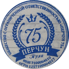 ФАЭТОН