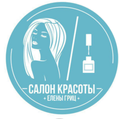 Грицаишин Сергей Александрович