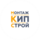 МонтажКипСтрой