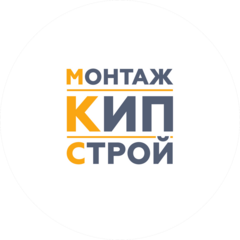 МонтажКипСтрой
