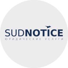Sudnotice Юридические услуги