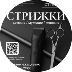 Кобяшева Наталья Зиновьевна