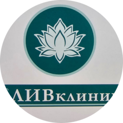 ЛИВ Клиника