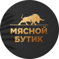 Мясной бутик