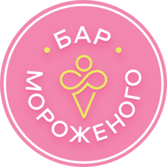 Бар Мороженого