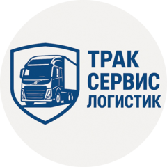 Траксервис логистик