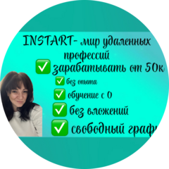 Инстар