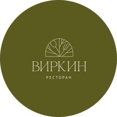 Виркин
