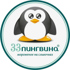 33 Пингвина (ИП Тараненко Ирина Ивановна)