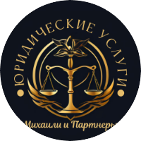 Михаили и Партнеры