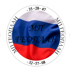 МП Геоплан