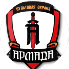 Агентство Охраны Армада