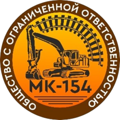 МК-154