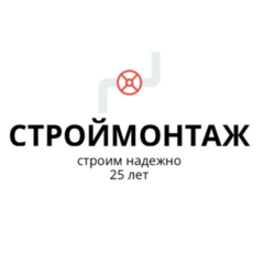 СТРОЙМОНТАЖ