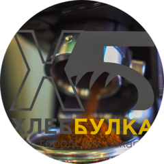 ХлебБулка