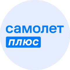 Самолет Плюс Ижевск Центр