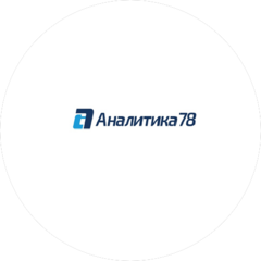 Аналитика-78