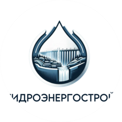 ГЭС