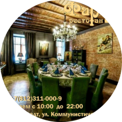 Фартъ