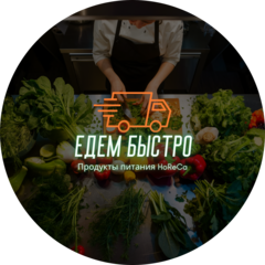 EDEM BISTRO