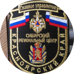 Магазин Форма на рынке 9 лет ! Мате-залки 10 Г ! Пр.красноярский рабочий 106 !