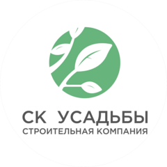 СК Усадьбы
