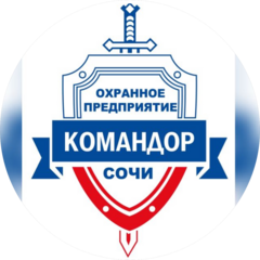 ОП Командор-Сочи