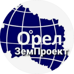 Орелземпроект