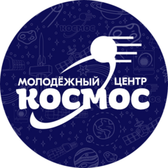 МБУ МЦ Космос