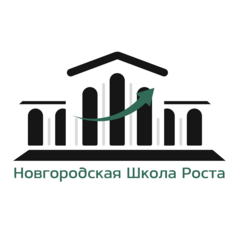 Новгородская Школа Роста