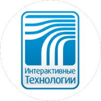 Интерактивные технологии
