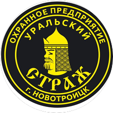 ОП Уральский Страж
