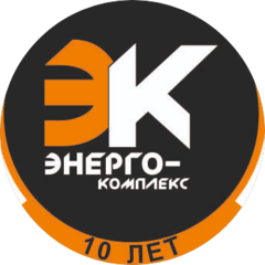 Энерго-комплекс